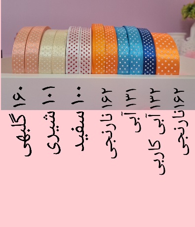 روبان ساتن خال دار